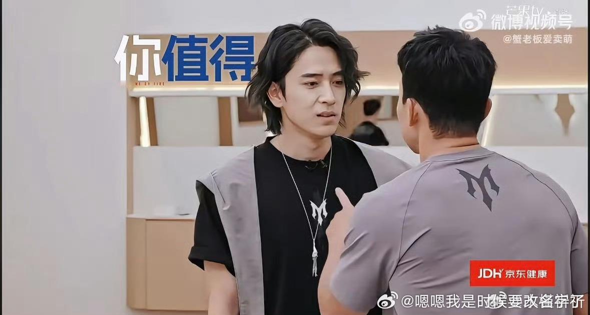 刘畊宏情绪价值这一块披荆斩棘直播曹骏刘畊宏陈若轩大闹舞台 刘畊宏这情绪价值给得太