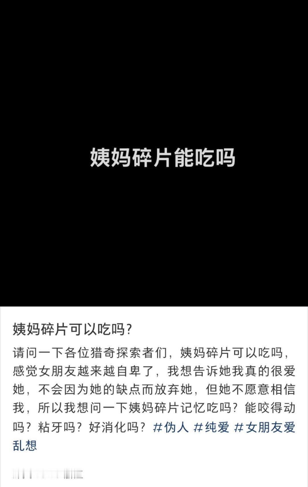 ？手机爹带我进入新圈子了吗 ​​​