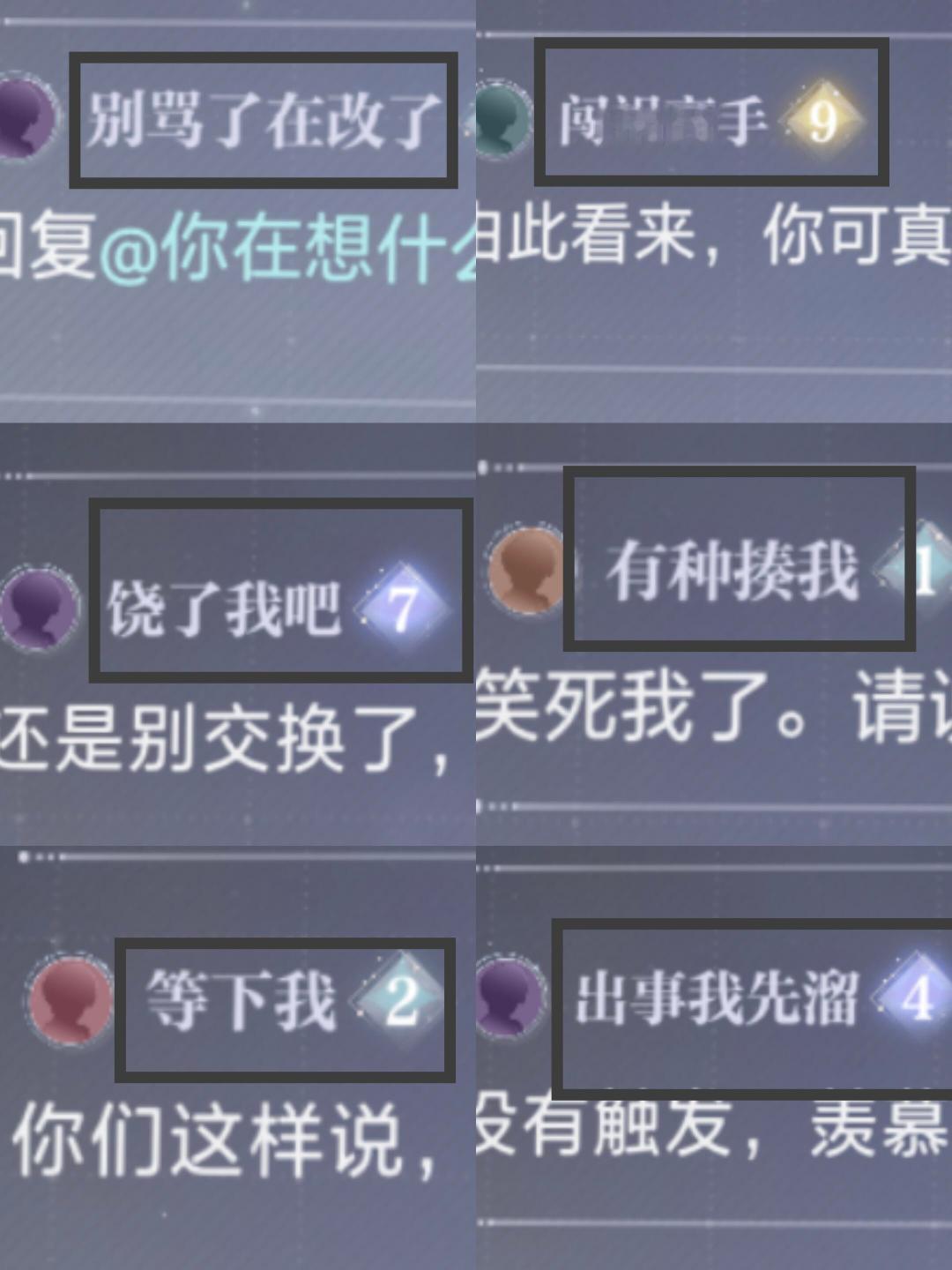 世大强现状 疑似世大强最窝囊的回应方式哈哈哈哈哈哈  