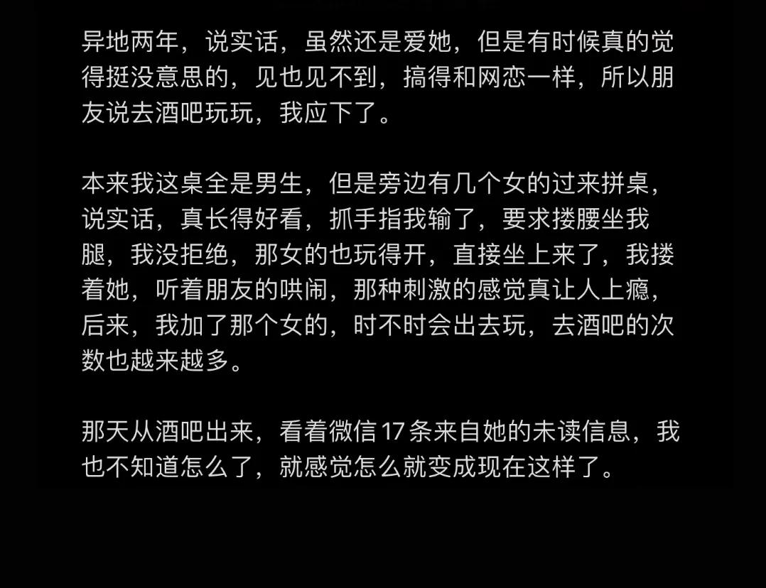 信任一旦崩塌，便都是怀疑了