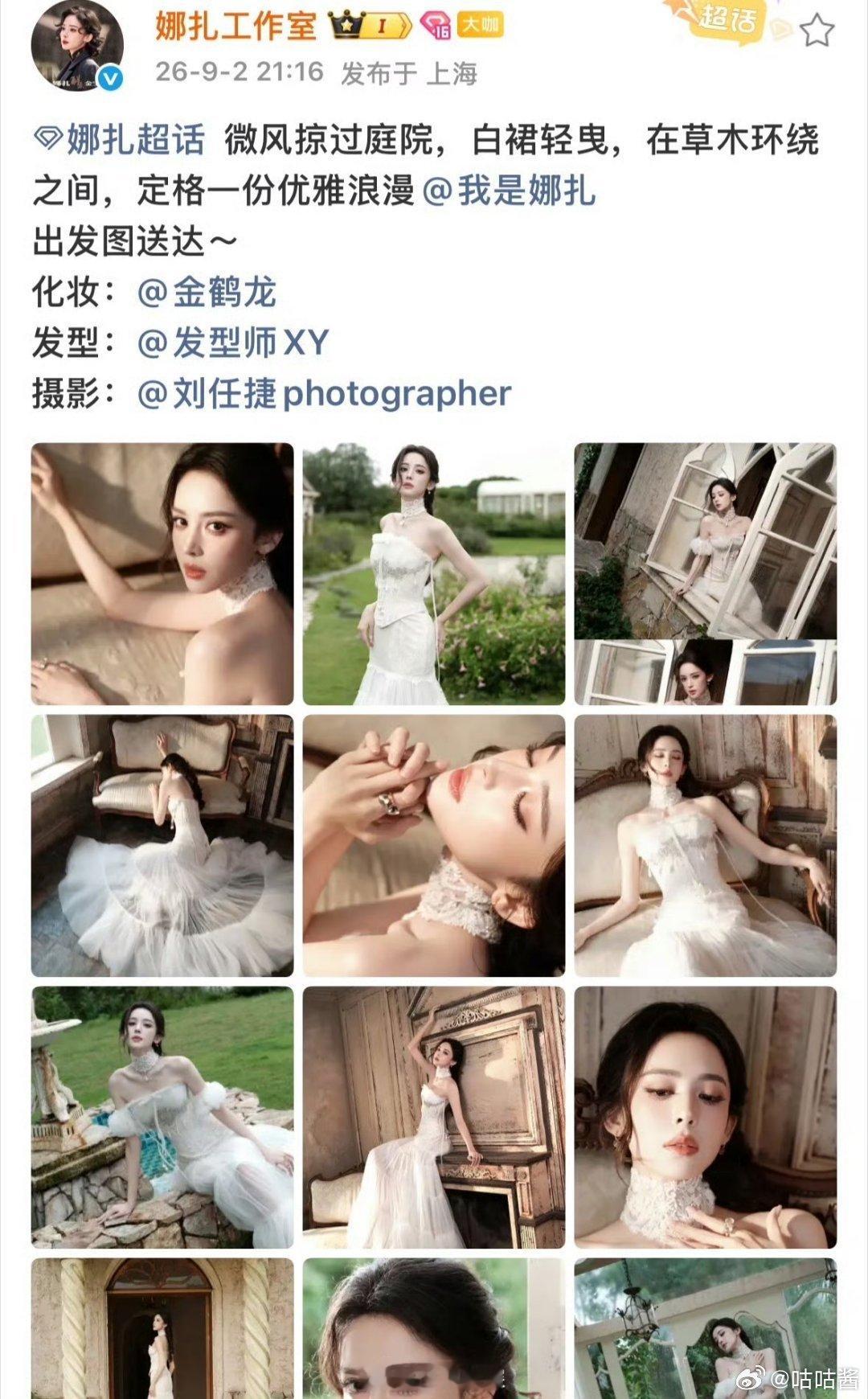 金鹤龙给娜扎画的优雅浪漫妆娜扎戴这么宽的chocker还能有脖子金鹤龙的妆造审美