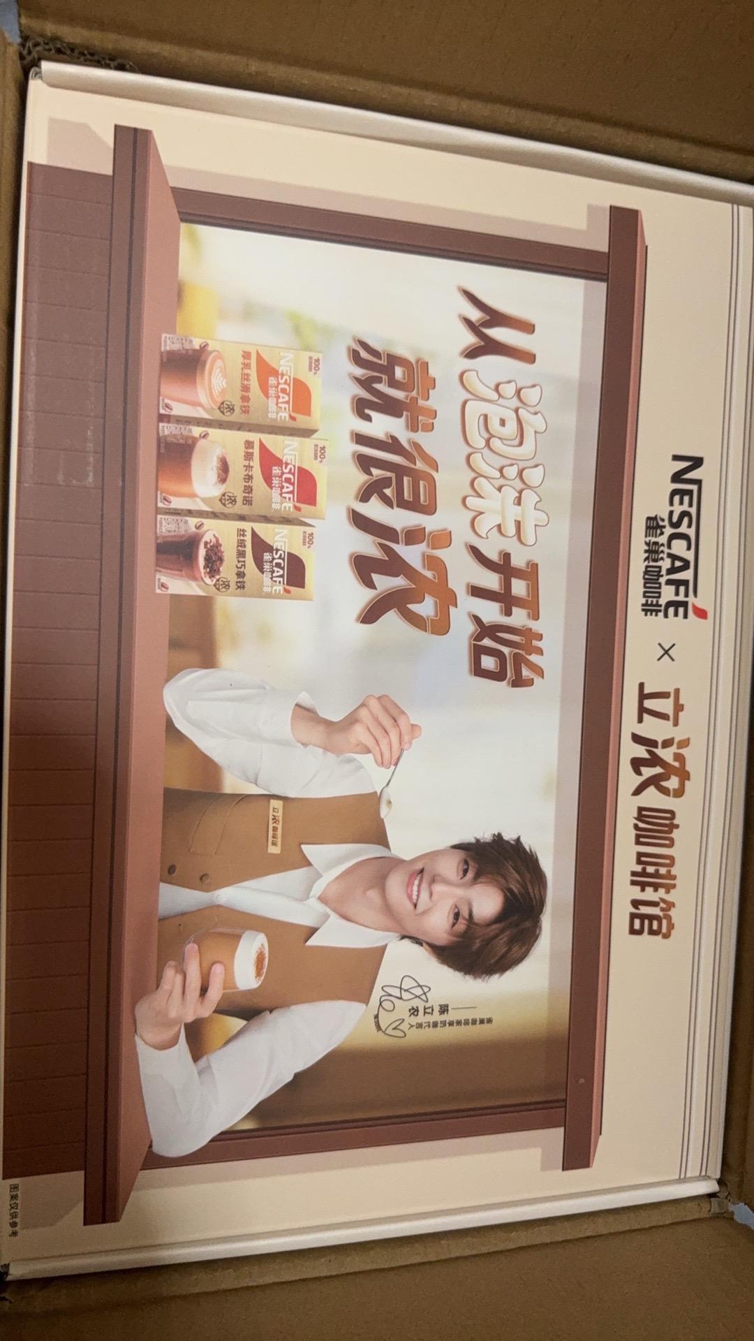 你们的应援物到了吗