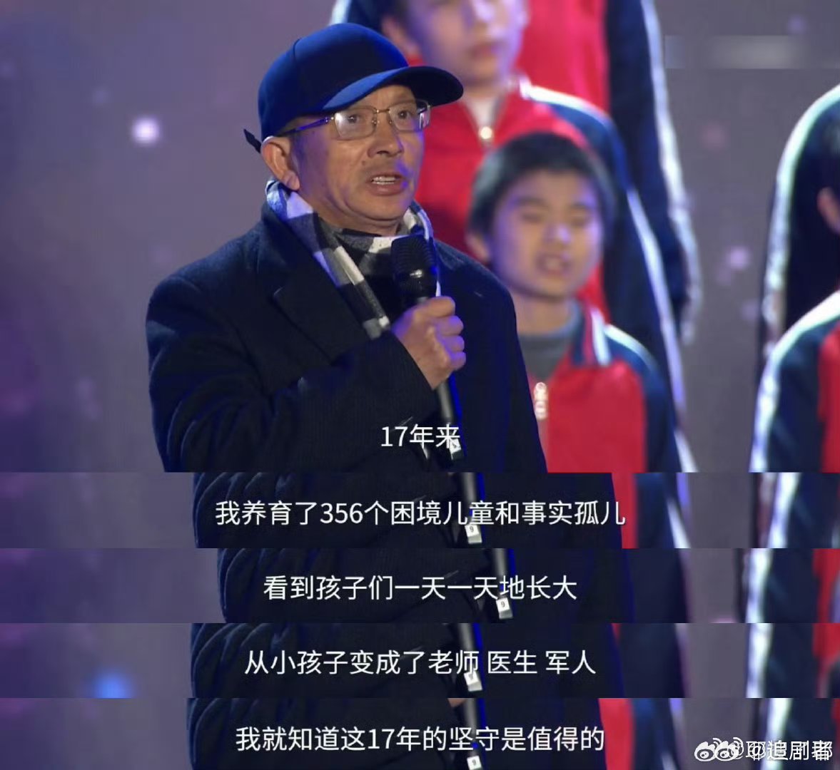  网红校长18年救助数百名事实孤儿 从青丝到白发，他把人生最好的时光，都给了最需