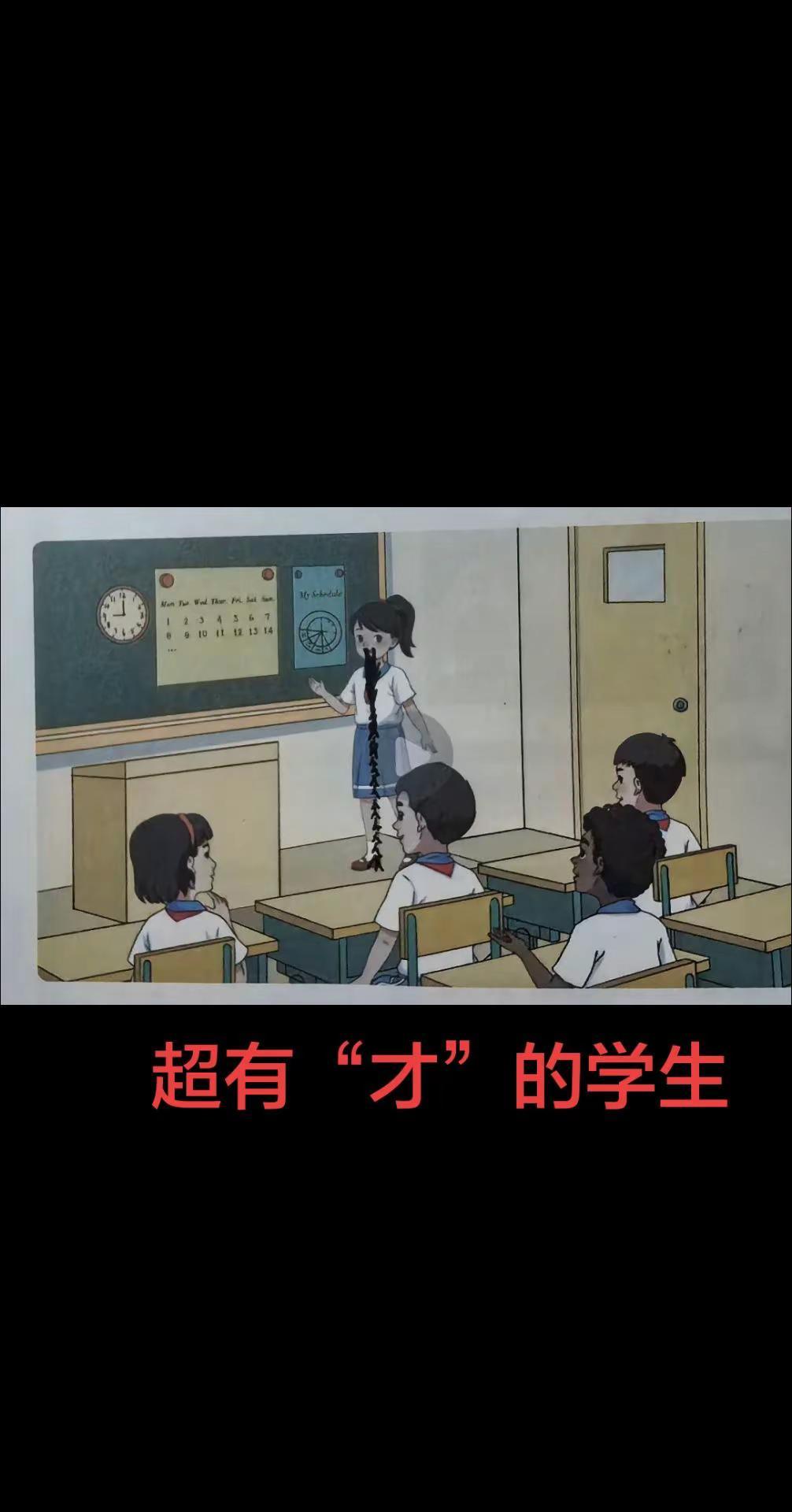 要是一心一意听讲，不分心多好！