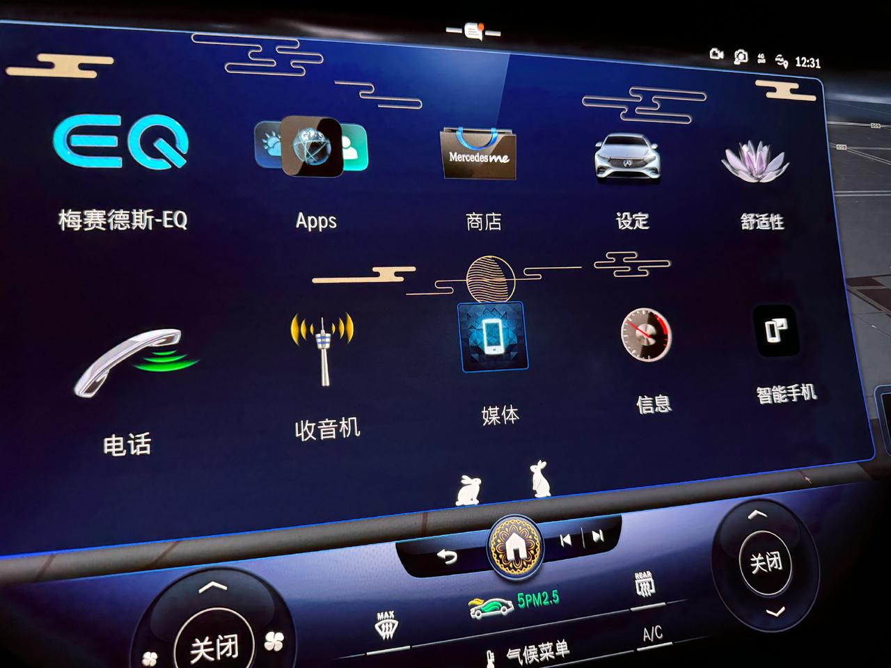 对了~你们的车中秋推送什么了？EQS现在里面各种月亮和小兔子【来自懂车帝车友圈】