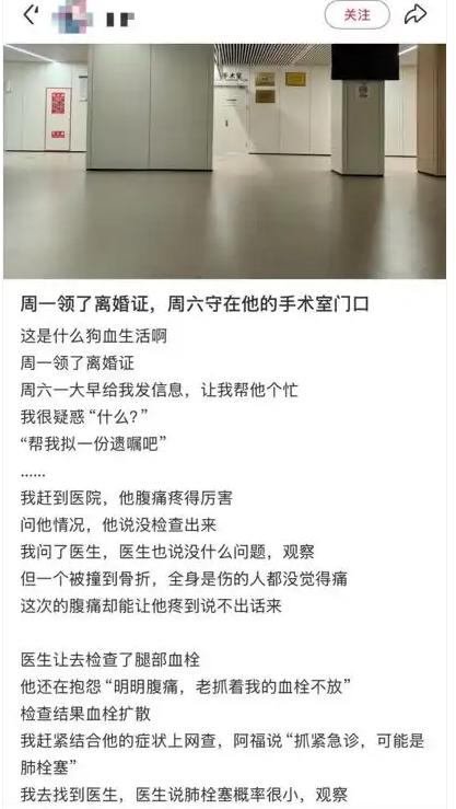 “离了个大谱！”贵州，35岁女子周一刚和前夫领完离婚证，周六一早就被前夫喊去“帮