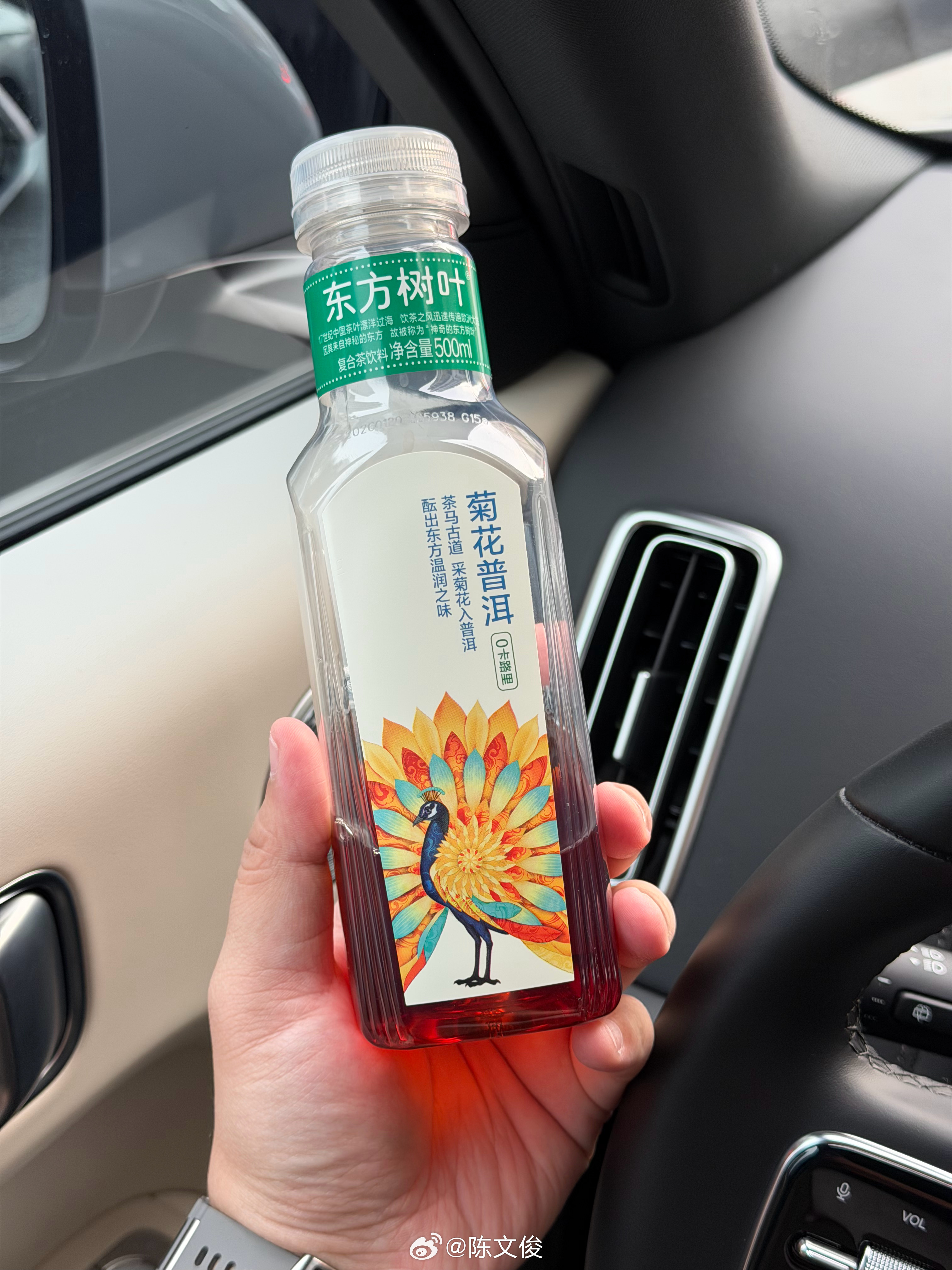 菊不菊，普不普的，好难喝