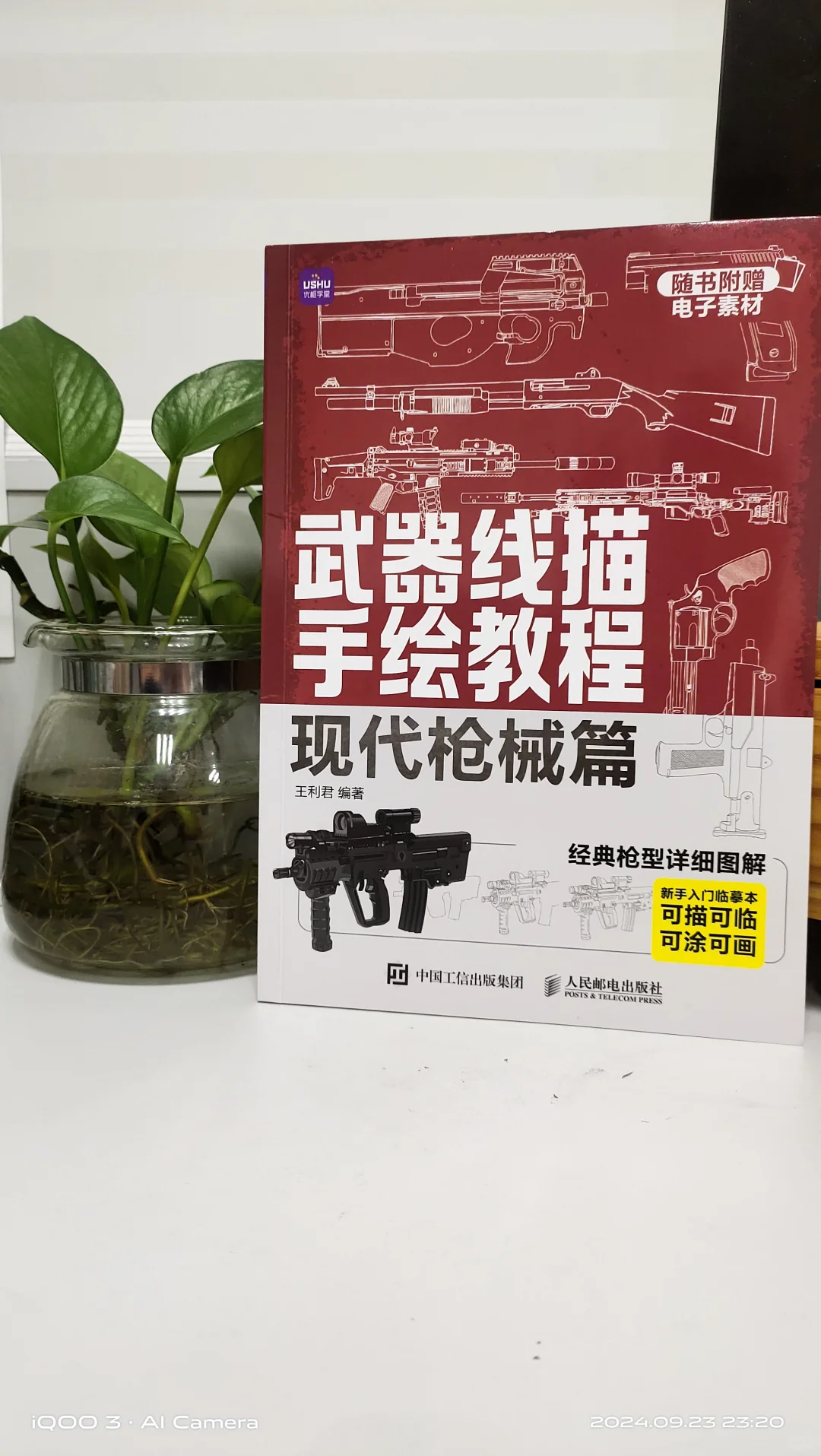 军事迷与绘画控的最爱