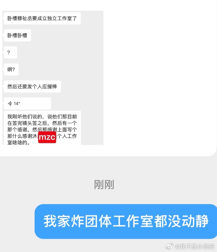 分享图片 