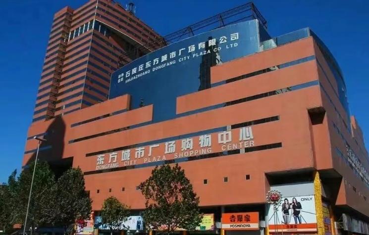 【石家庄东购还有吗？】曾几何时，石家庄东购是老火车站附近地标性购物中心，前些天从