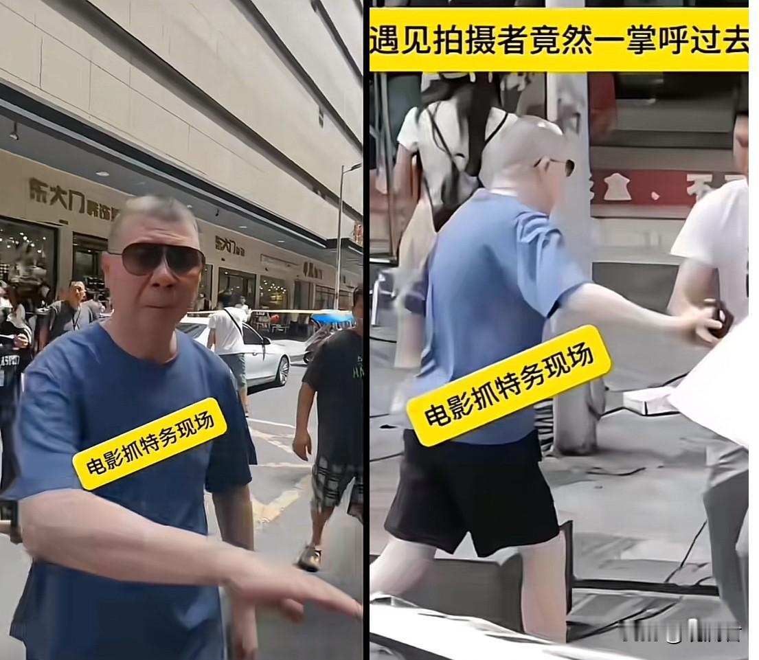 这不能怪冯小刚。有人发出一段视频，冯小刚明明是沉着脸走过来，远远看过去，就能看出