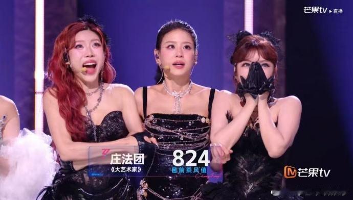 大艺术家舞台给到一个夯大艺术家slay全场三位姐姐默契度满分，舞台又飒又美，卡点