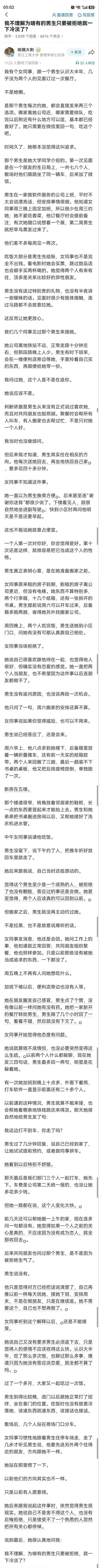 看看这篇文章，有些女的虽然嘴上骂汪小菲，其实她们还是希望找一个汪小菲这样的人，就