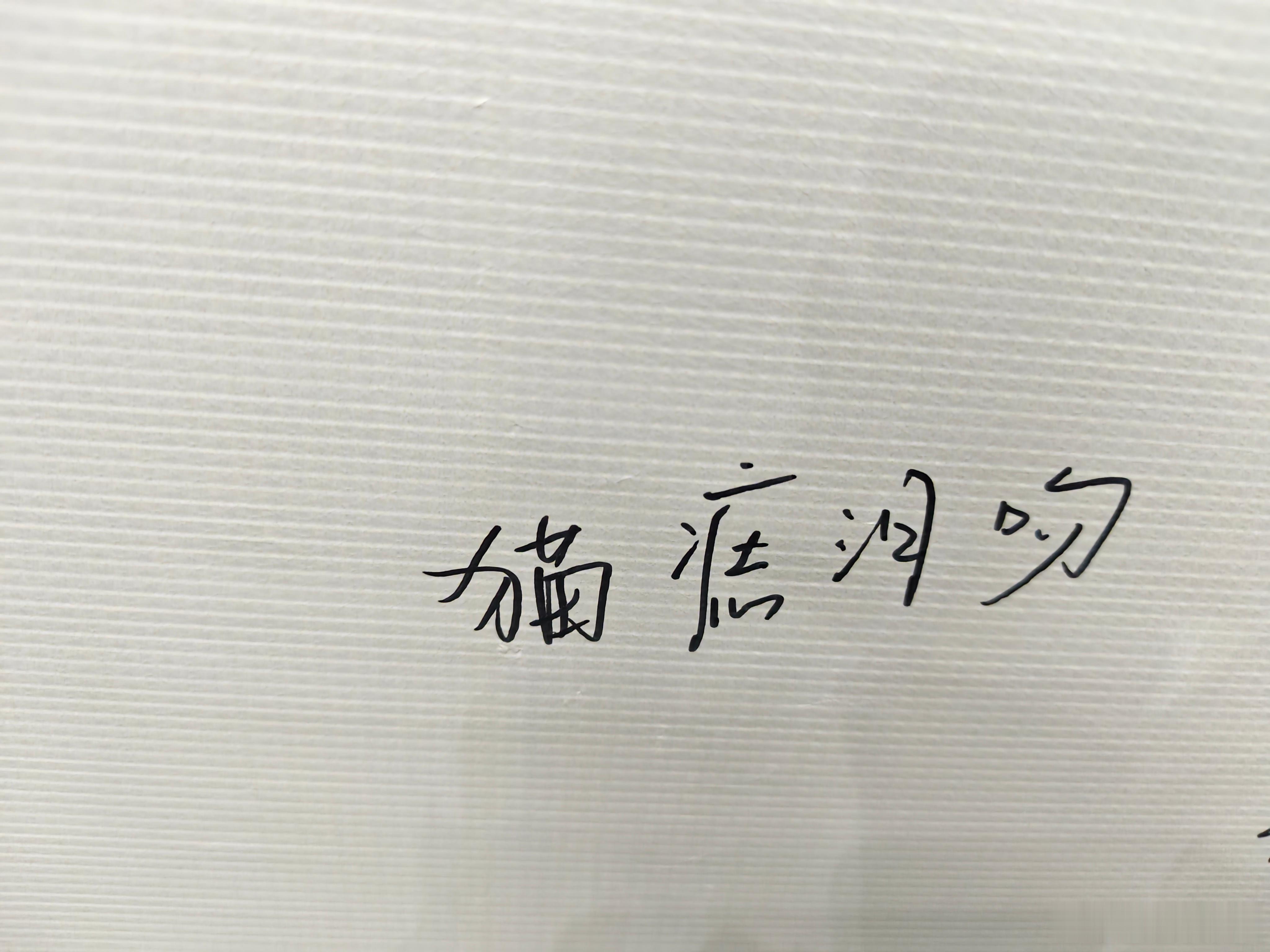 梦寐之约包点签名墙ID🥰专栏 · ID先来见你！