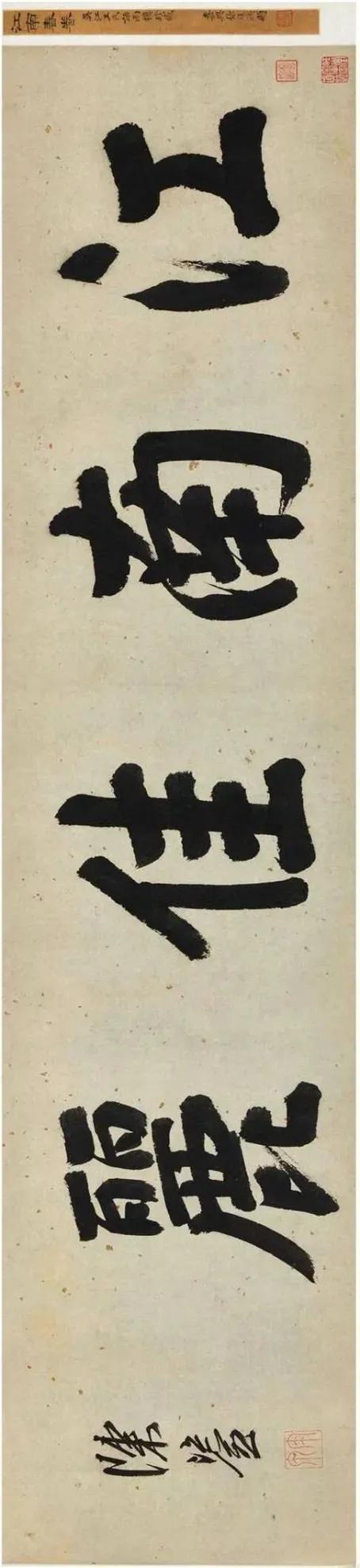 明代画家仇英名作          
《江南春》画卷欣赏

仇英以青绿技法绘就《