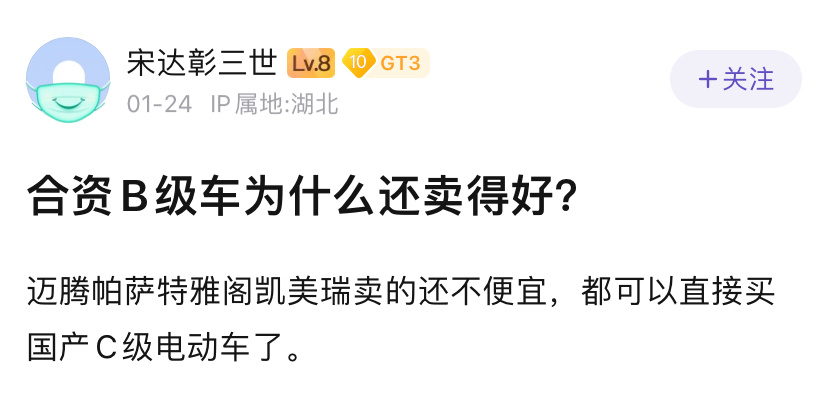 主要以前国产刚开始坑了很多老人，老一辈的都不愿意相信国产。 