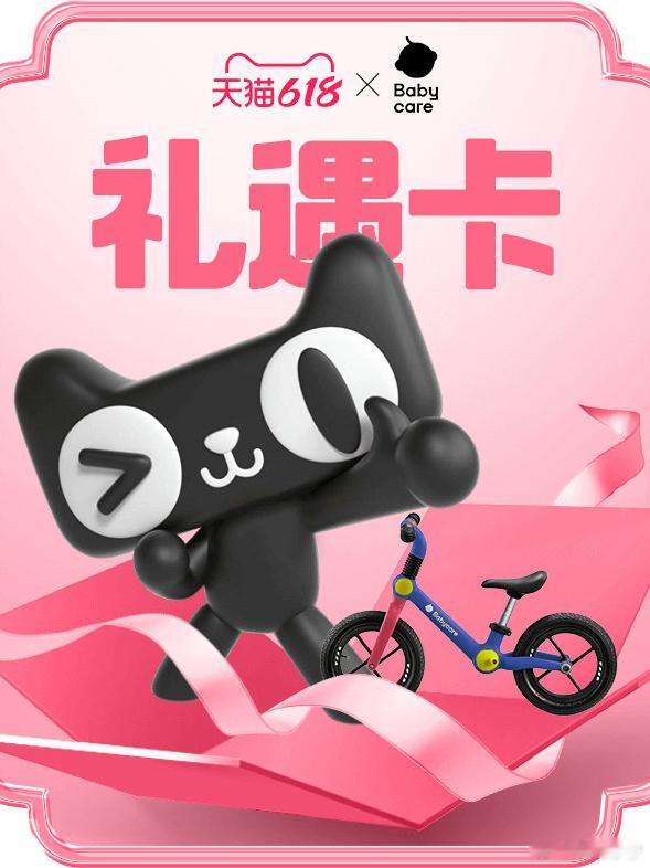 🎉🎉每年最最期待的天猫618终于要来啦❗️❗️❗️[哇][哇][哇][哇]心