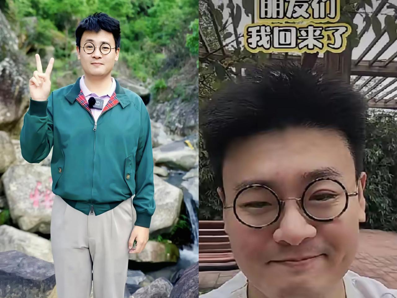 马翔宇暴肥回归，清华学霸颜值塌方反圈粉？
他到底经历了什么？
网友全网寻人3个月