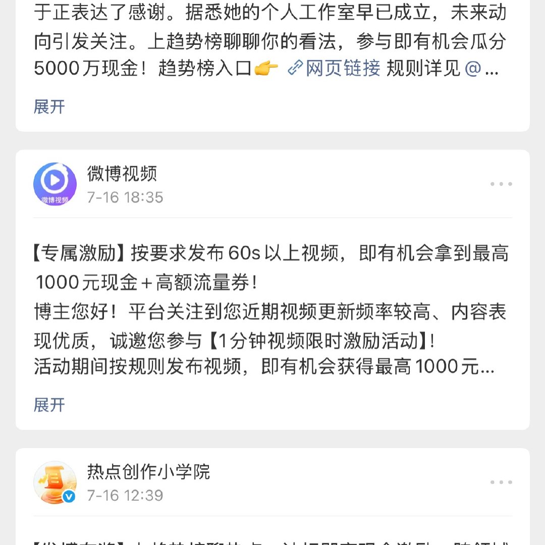 曾经有一份真挚的爱情摆在我眼前 
