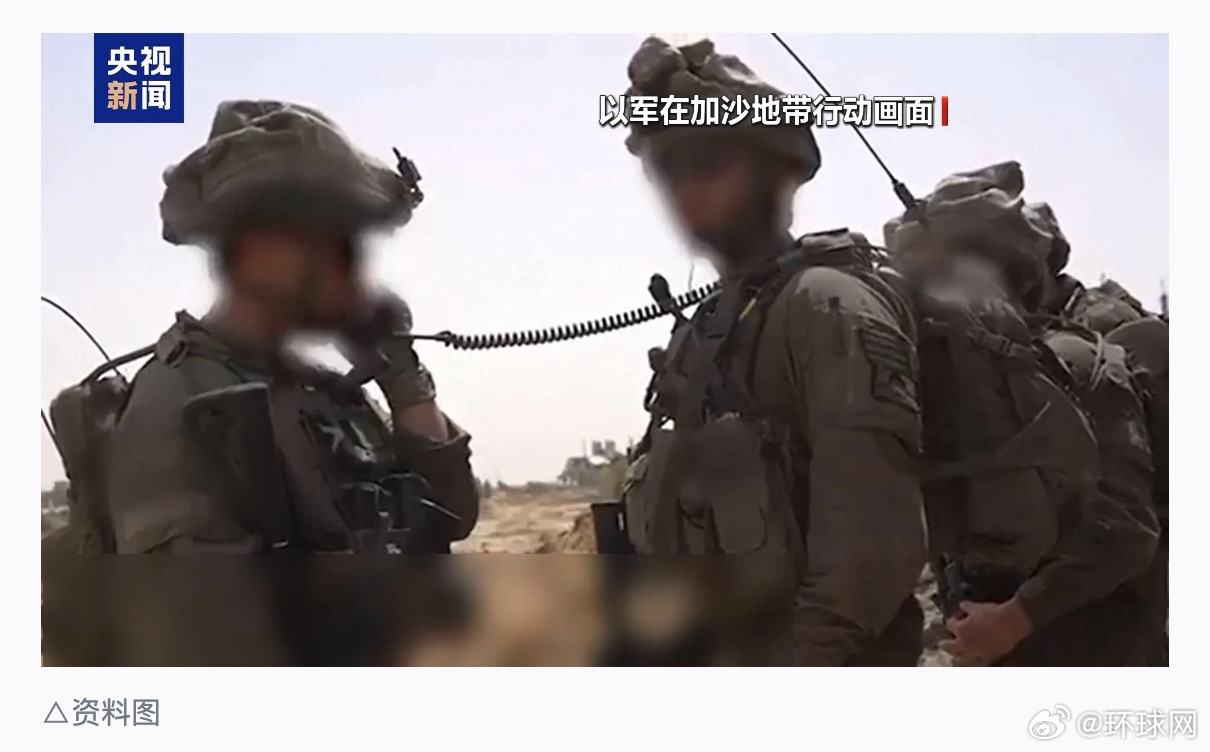 【#以军将大规模征召预备役部队##以军准备扩大加沙军事行动#】以色列国防军当地时
