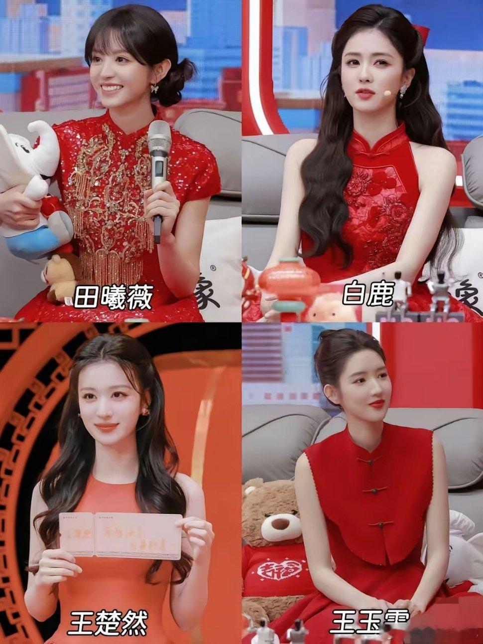 春晚小花们谁更美？ 