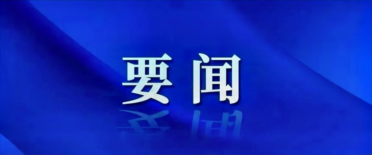 3月10日至11日，保利集团党委书记、董事长祖斌一行赴山西，先后调研保利中轻下属