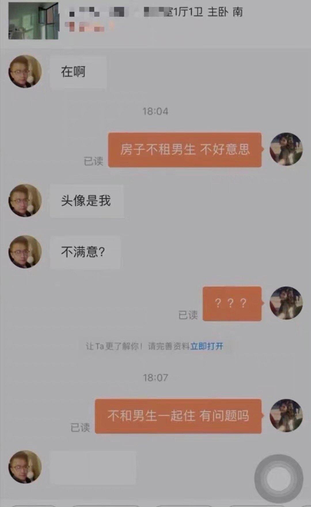 他看起来很普通，但他很自信 ​​​