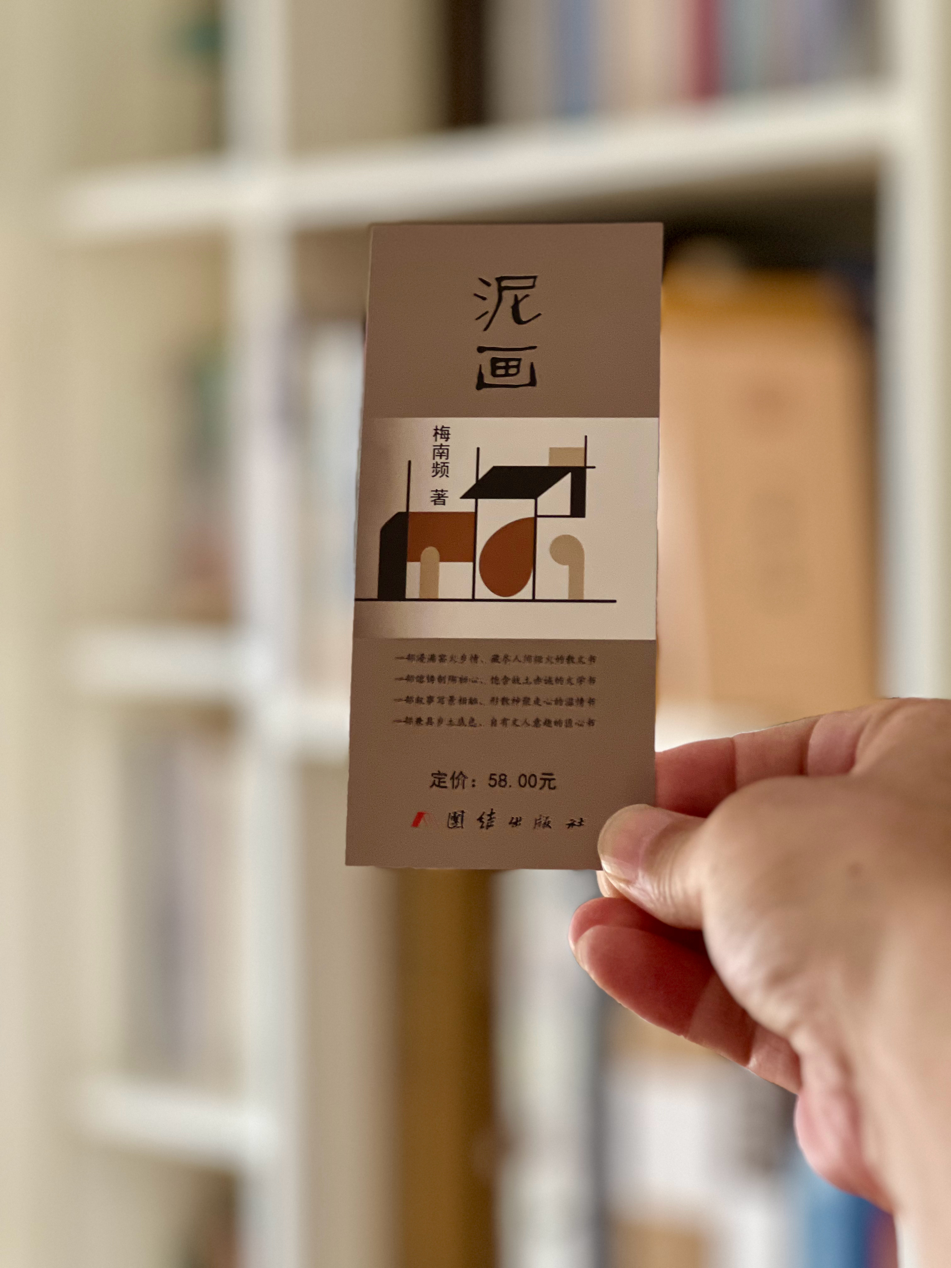 人生寿数，非人力可以强求。世间再多算计与筹谋，终究徒劳，唯有善待当下的时光。 宜