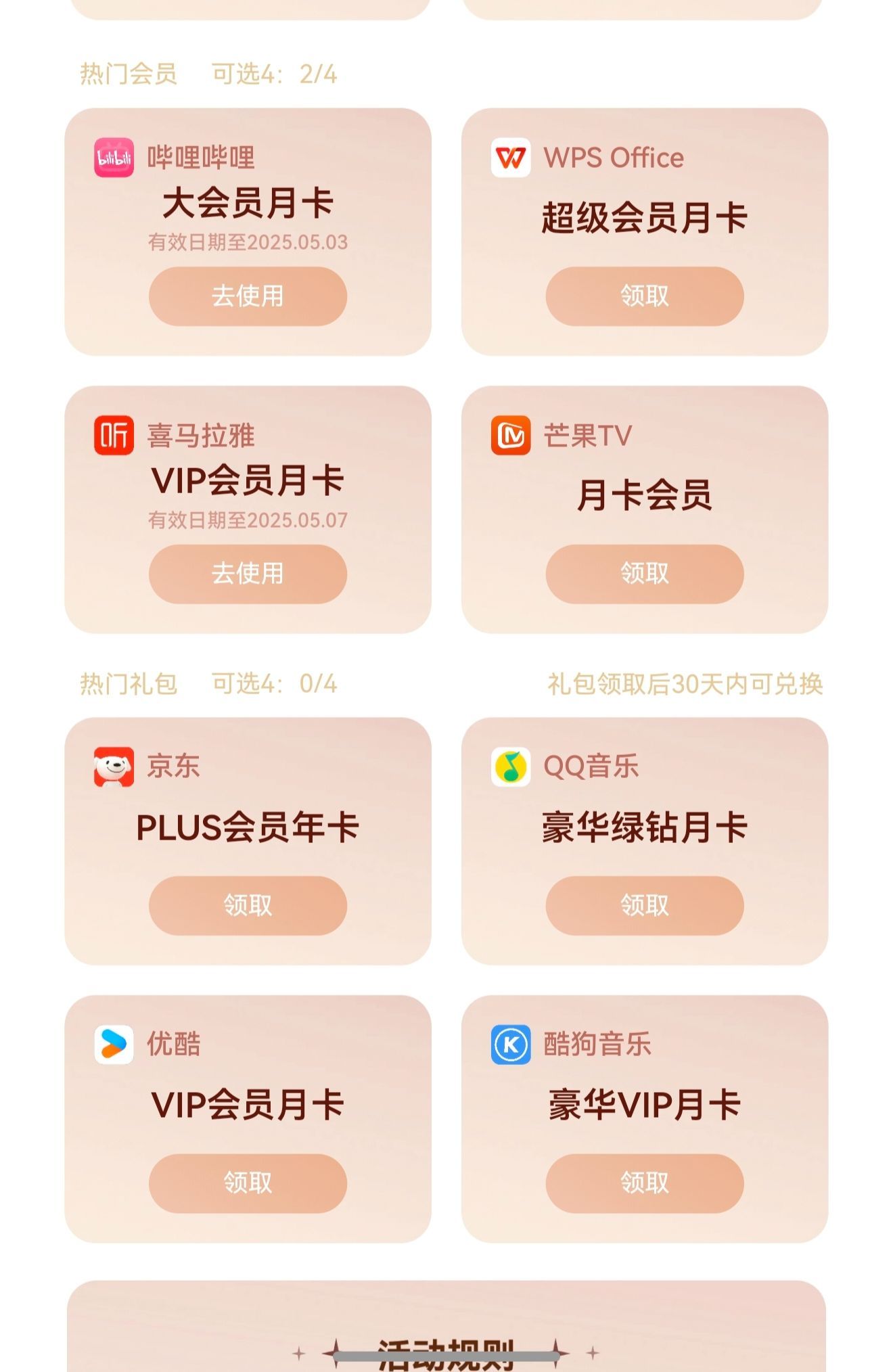鸿蒙5大有不同 让我看看有谁华为Pura X拿到手了还没领到华为Pura X鸿蒙