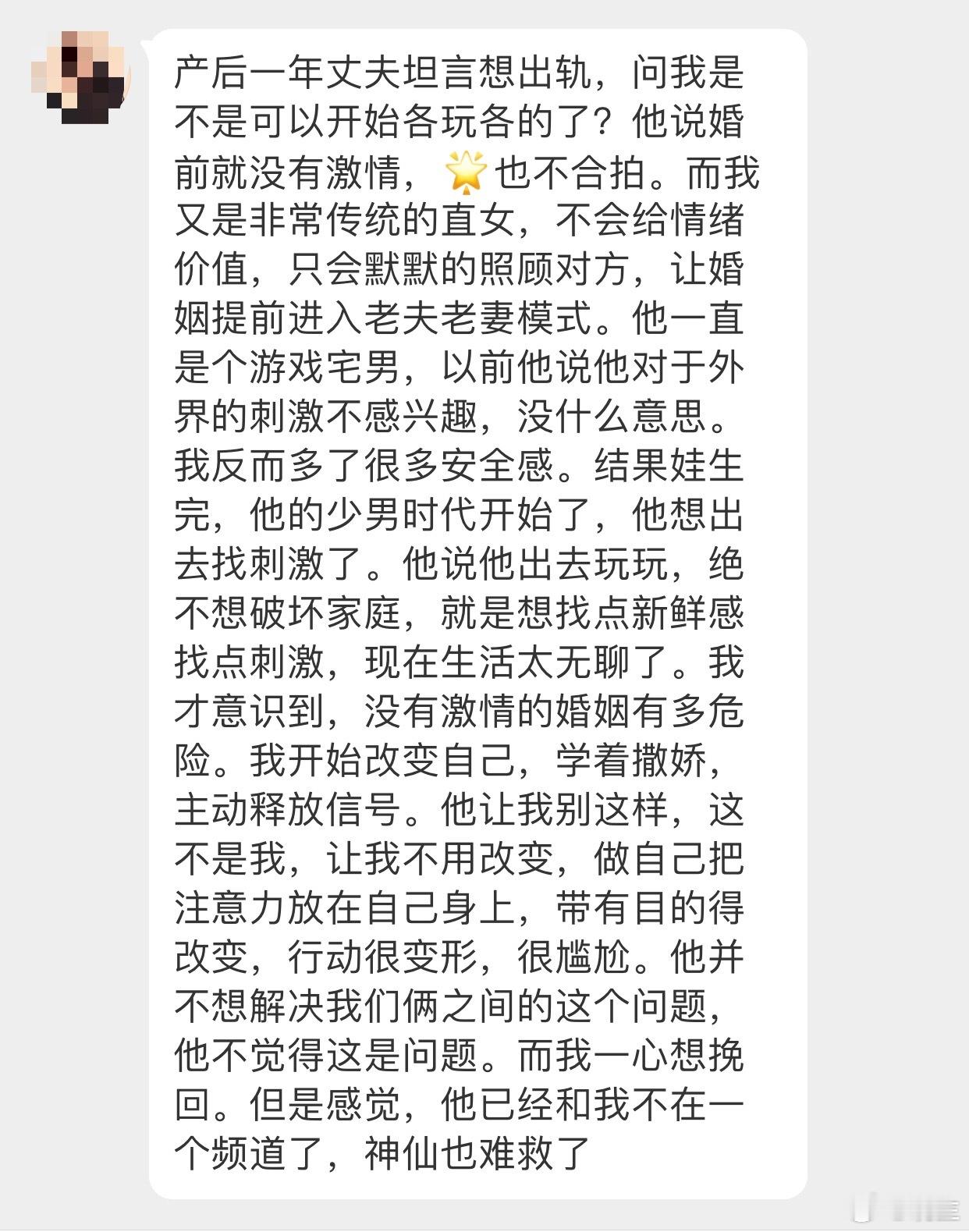 晓生情感问答 一般孩子想拉了，说明已经拉裤兜了产后一年提出这想法，你让他多带带孩