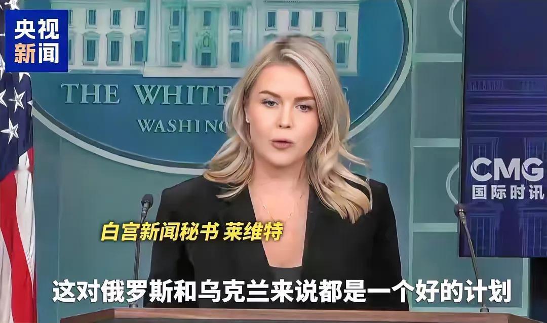 警惕美国逼乌签署和平协议背后阴谋，美国急着逼迫乌克兰签署俄乌和平协议，可以说现在