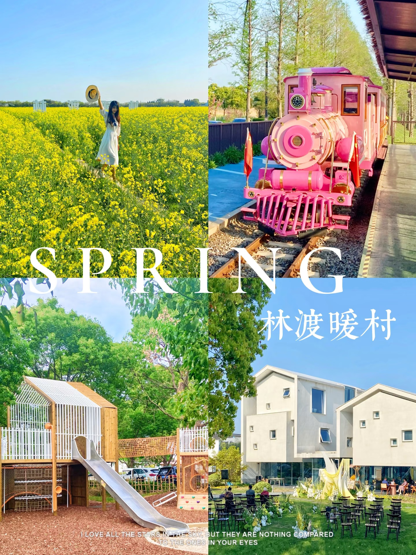 五一去哪里🍃苏州这个宝藏村落太适合遛娃啦