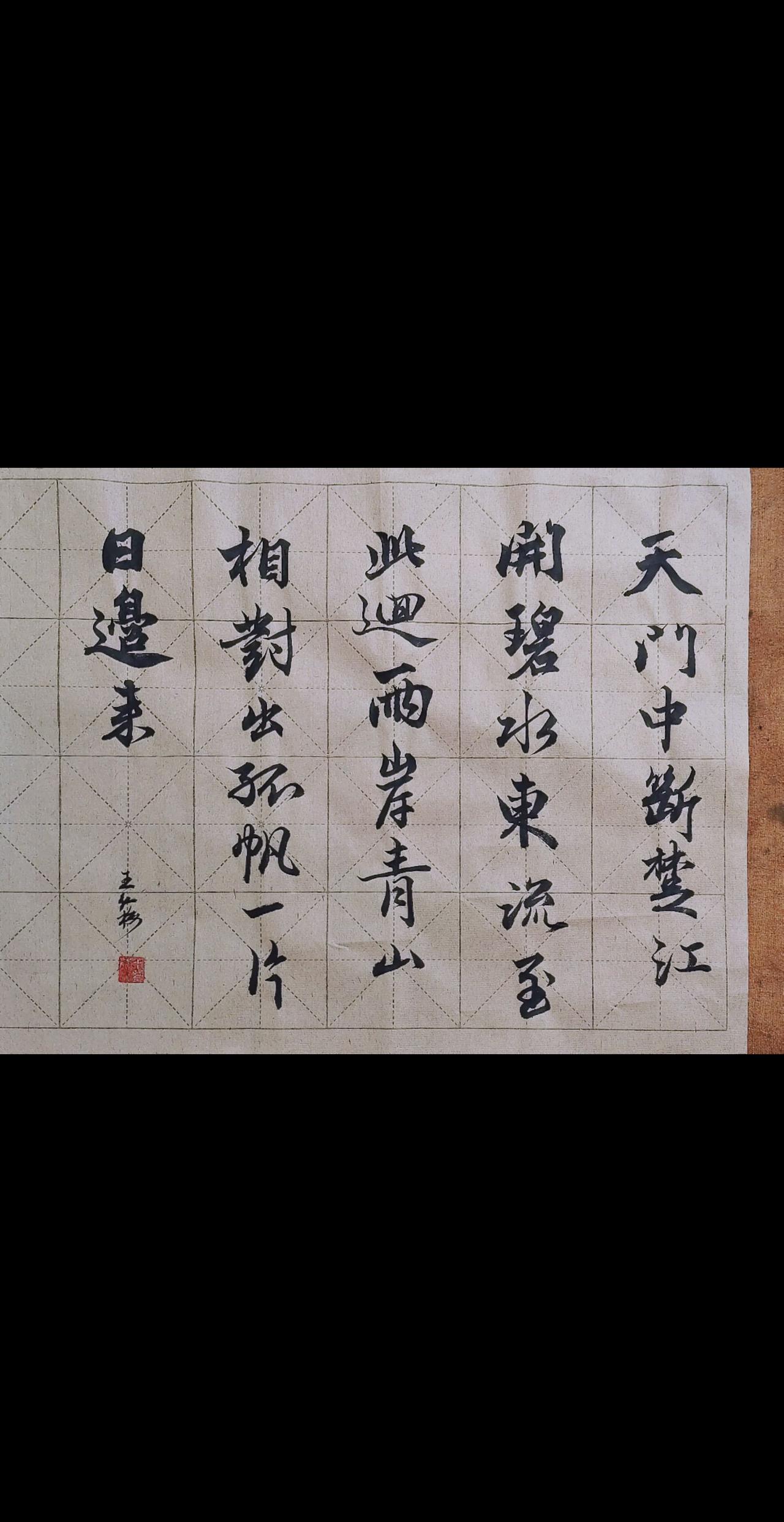 我都退休了，为什么还要追求意义、价值、成效……我喜欢就去写，写了就开心，开心身体