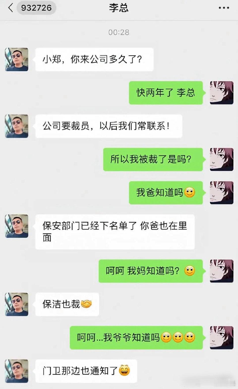 有后台，但不硬。 [允悲][允悲] 