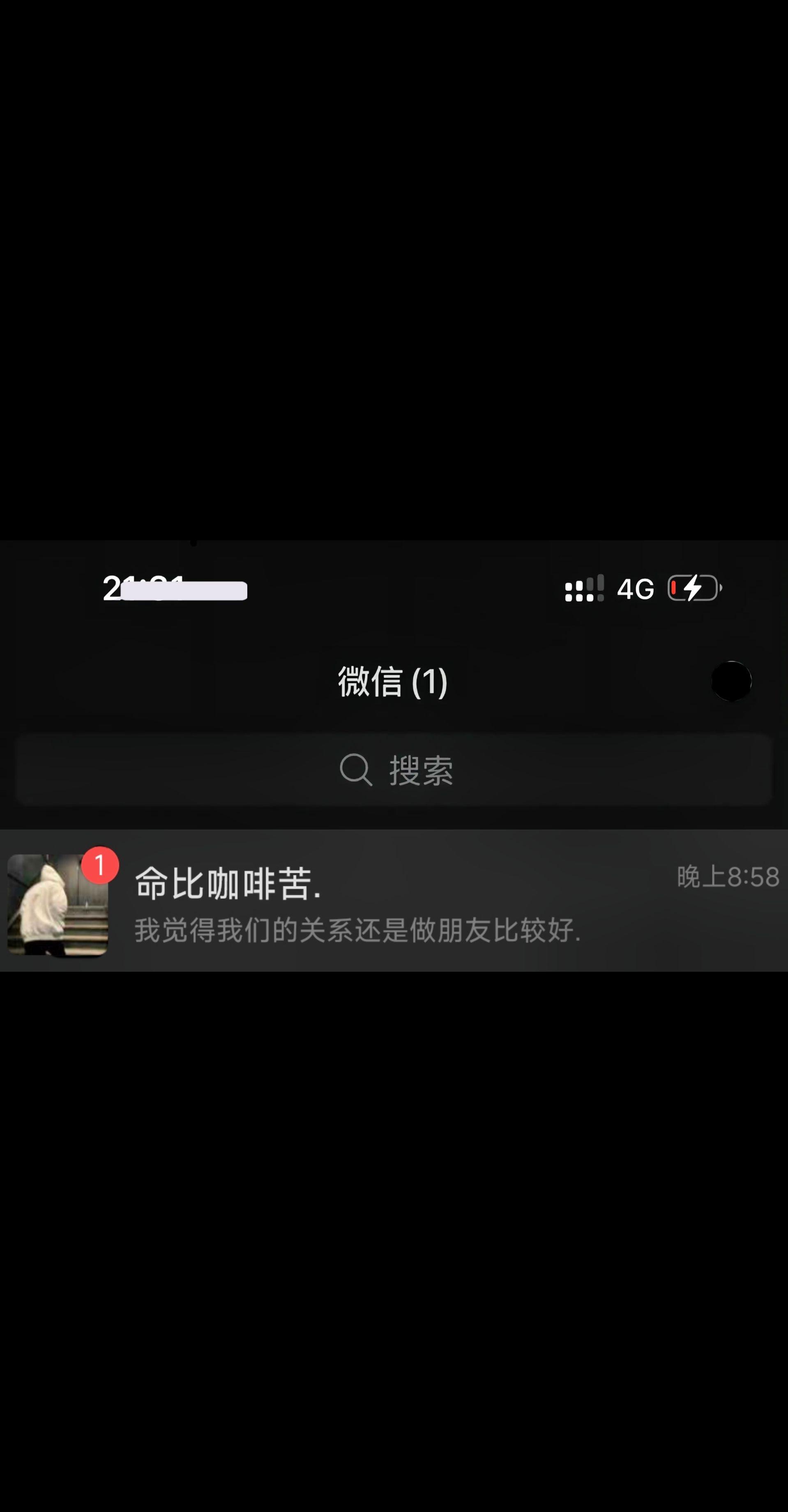 我……