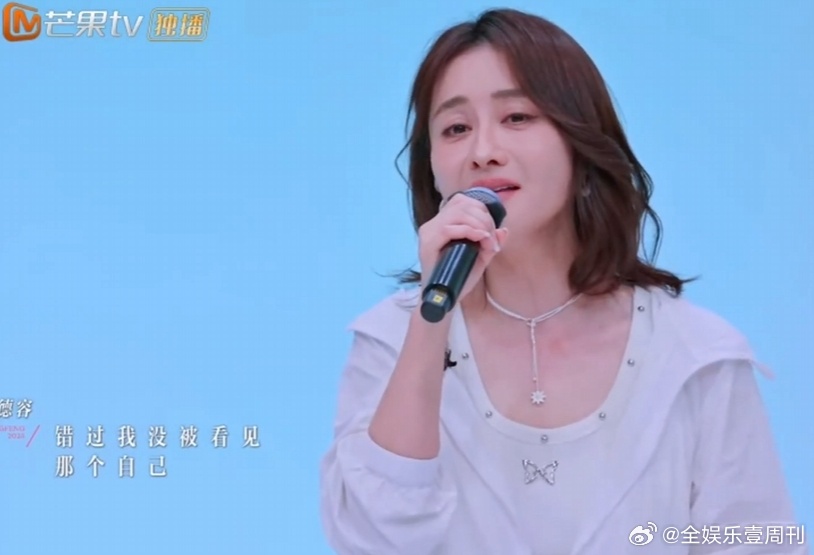 陈德容把王珞丹唱哭了陈德容的歌声也太有感染力了，王珞丹听着听着就流泪，破大防！王