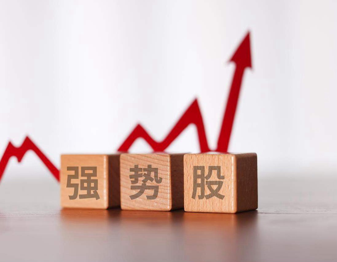 8月23日强势股整理！一、连续涨停板：3板：汉森制药（中药、创新药、医药电商、仿