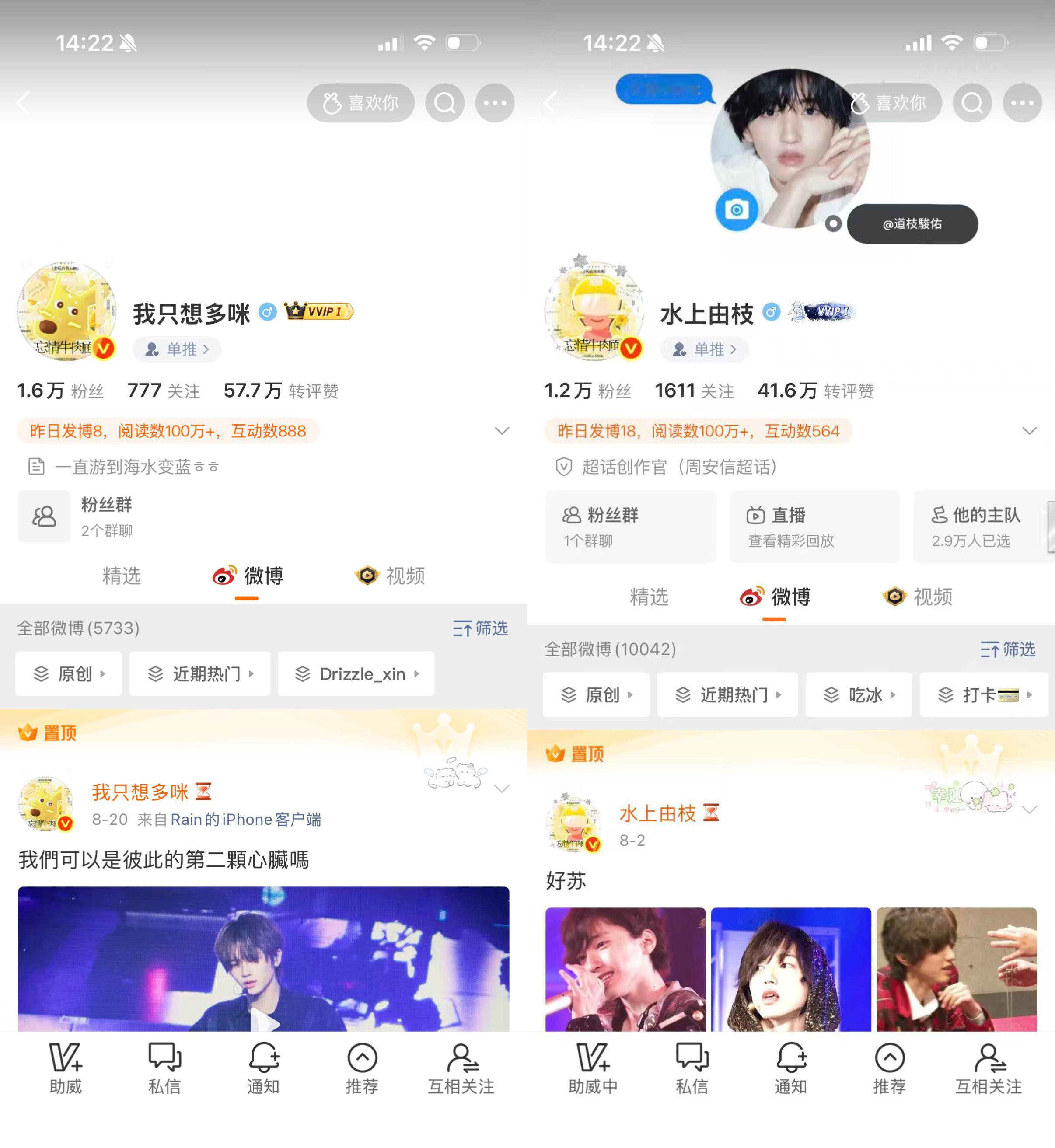 存档一下[打call][打call] ​​​