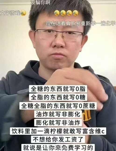 扎心了。真相往往比现实更残酷。 