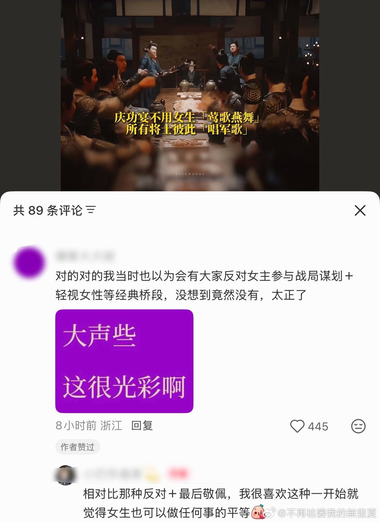 迪丽热巴的选剧眼光一直都很在线，《白日提灯》的格局很大，三观很正: 庆功宴上没有