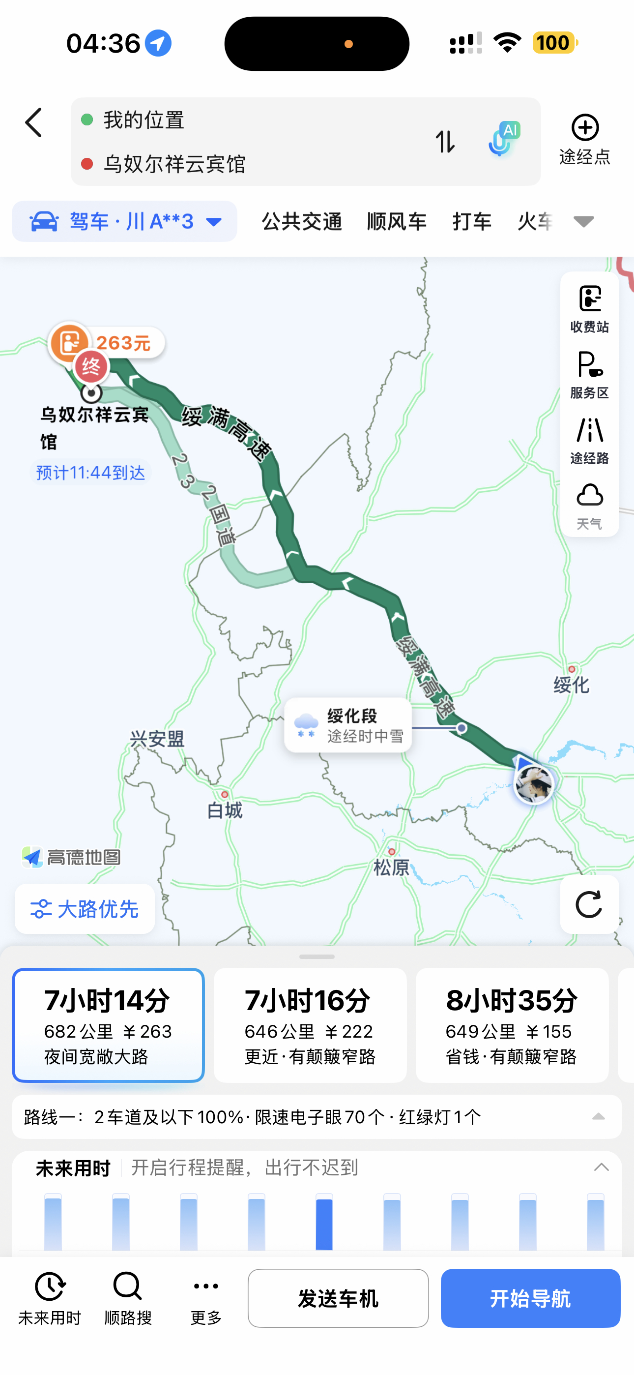 冲冲冲这次给猛士817搞用户自主冬测了属于是佑酱和她的小汽车 佑酱的猛士m817