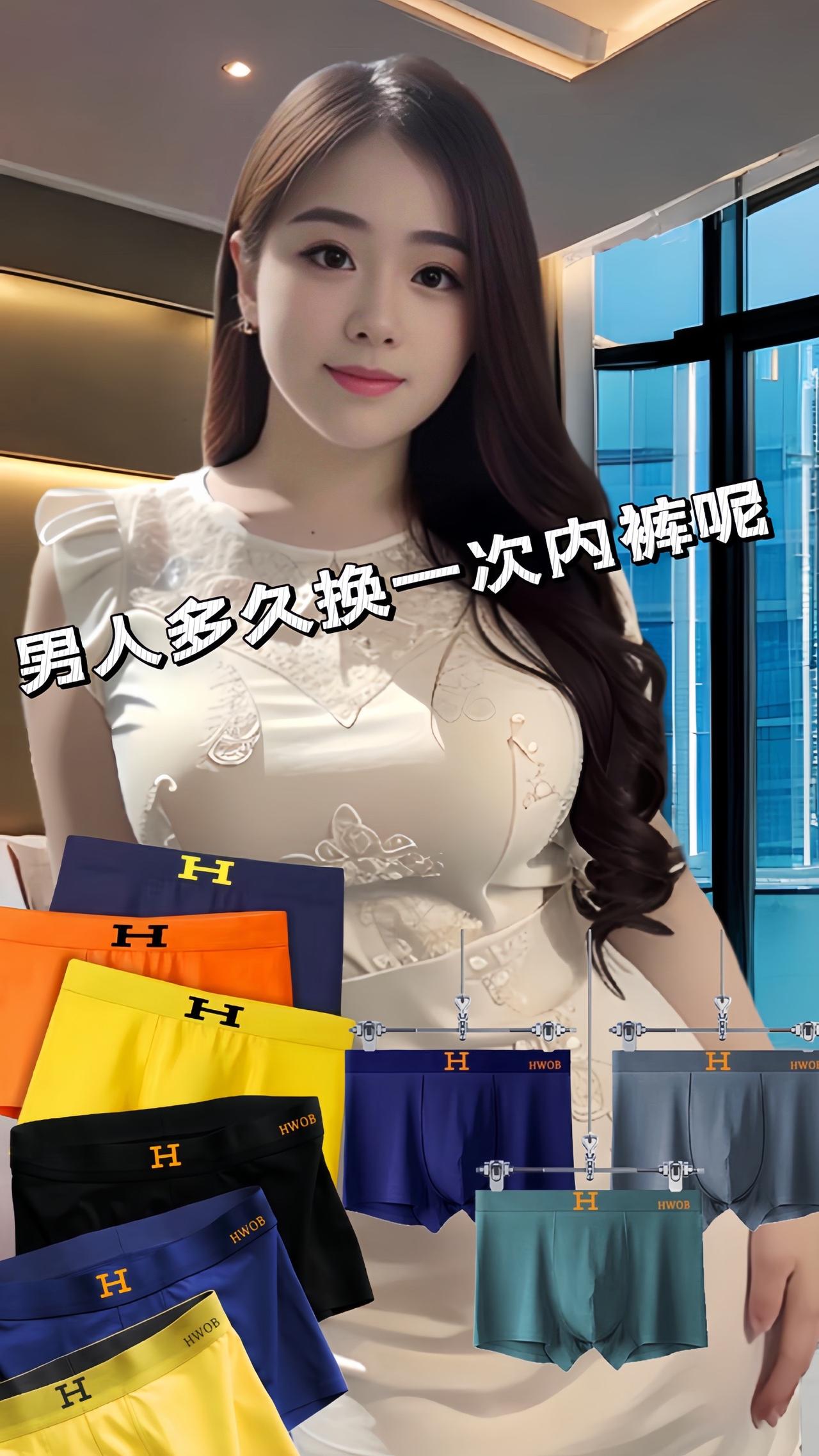 #男人#好物推荐🔥 #男士必备 #男士平角裤 #图文掘金计划