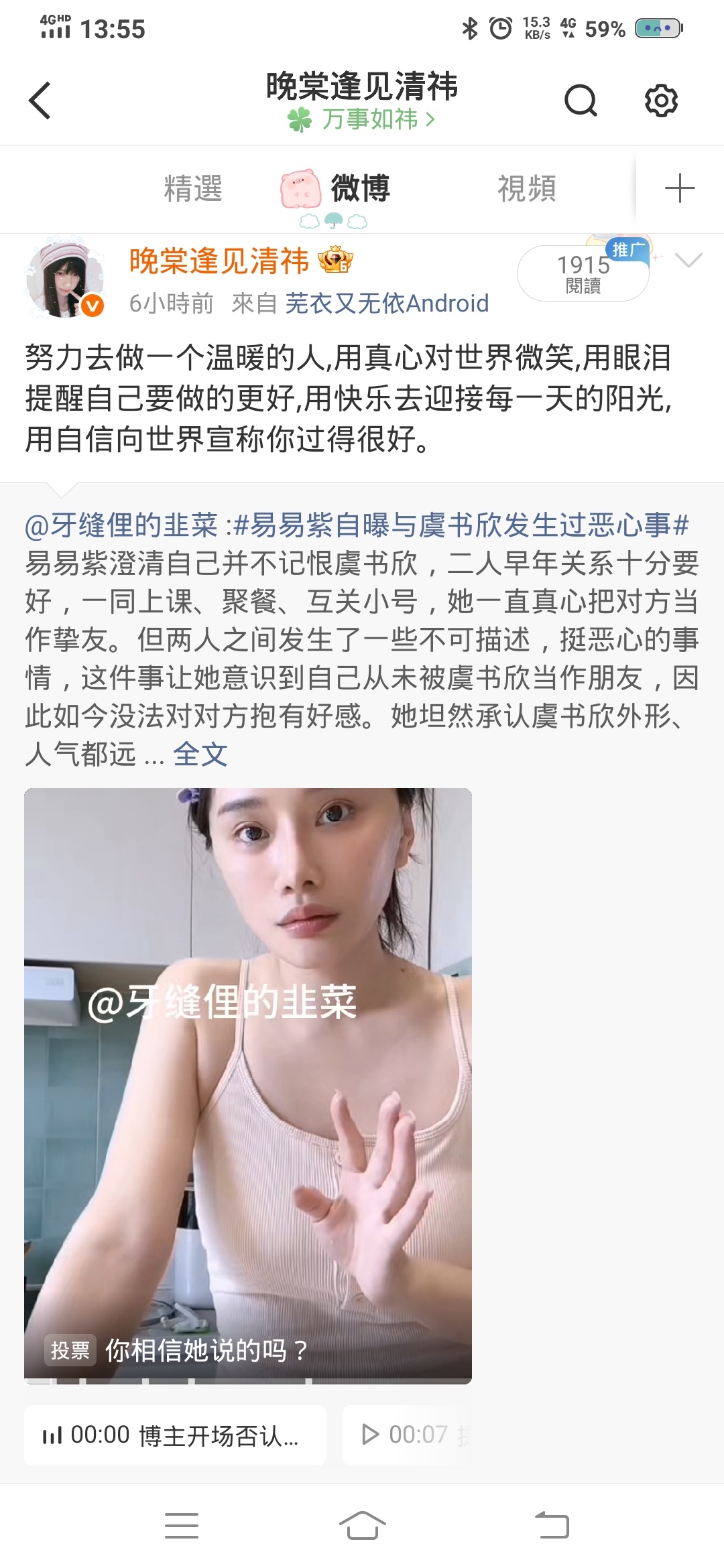 推荐越多给我的ydl越少 这是怎么个事 前几天发头像白贴不用点都500多 现在点