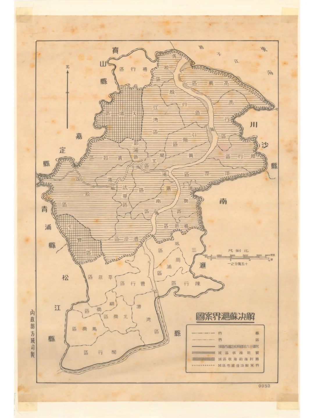 1948年解决苏沪界案图