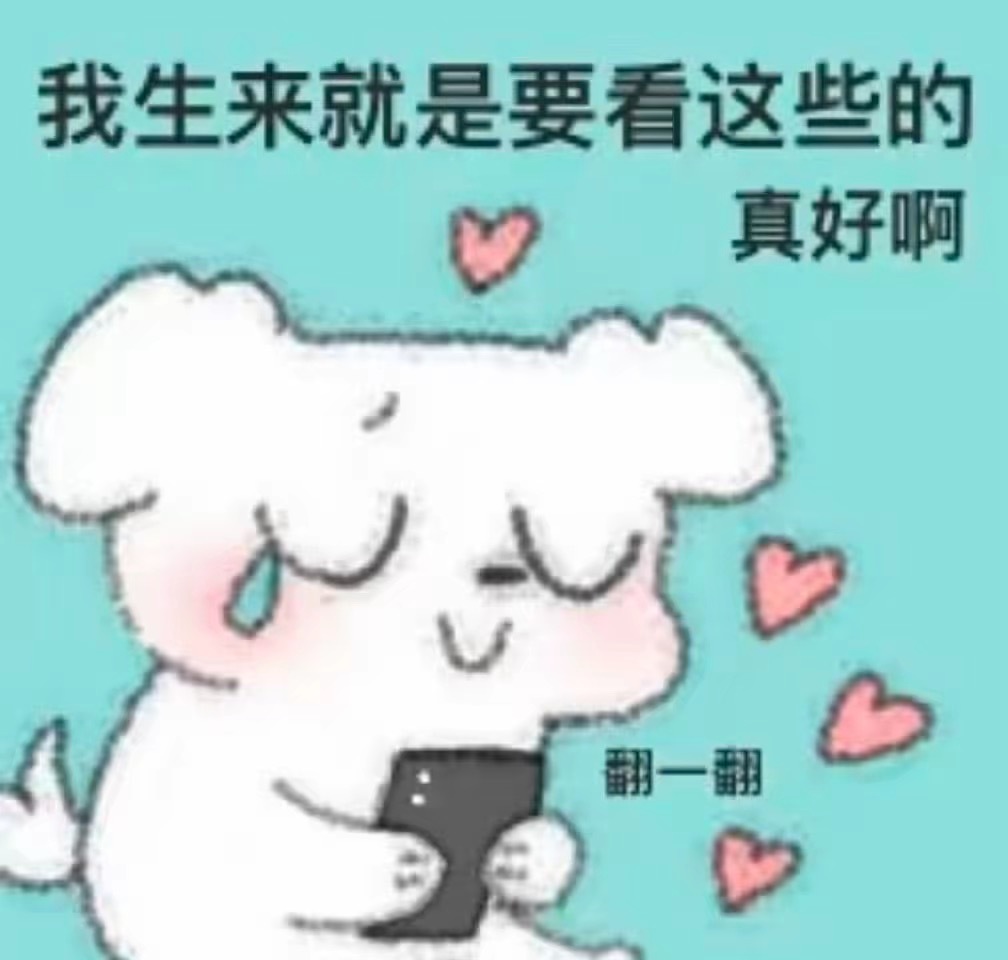 郝熠然直播 9.12普儿直播高糖🍬总结🐱🐶👦👦❣️划重点：云熠星河二搭