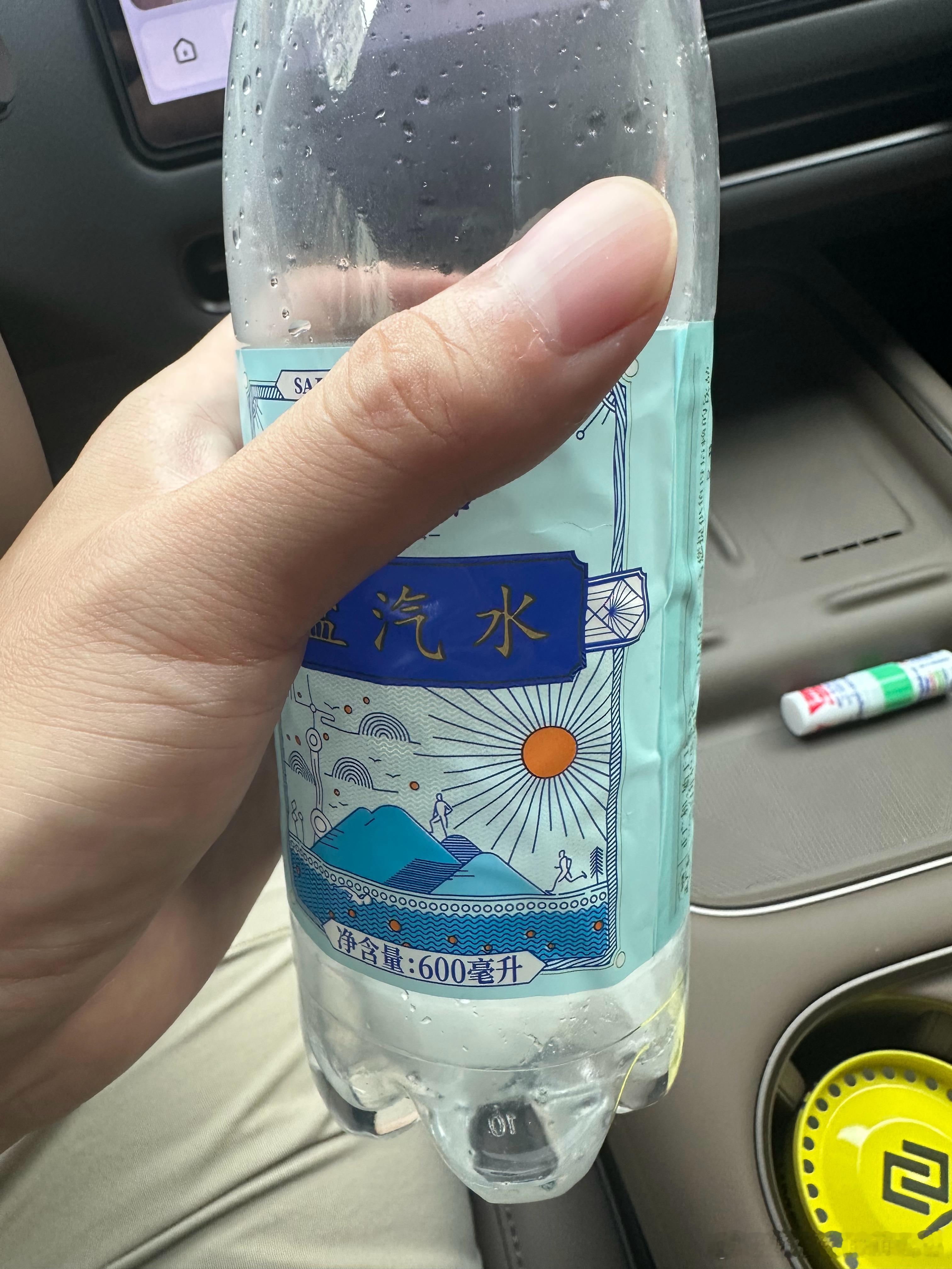 一边开车一边电话，顺手拿起来喝了，发觉热的…里面纸是昨天擦脸擦好塞进去的… 还好