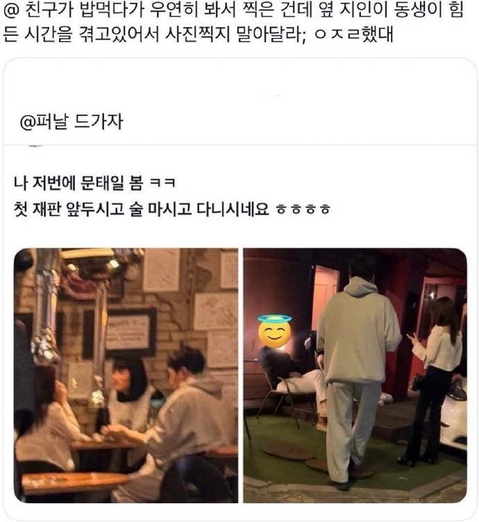 曝文泰一近照 韩国网友晒出文泰一近照：“朋友吃饭时偶遇拍了照，但旁边那人过来说自