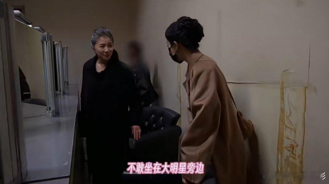 杨幂的高情商 我学！！杨幂 不敢坐在大明星旁边 ​​​