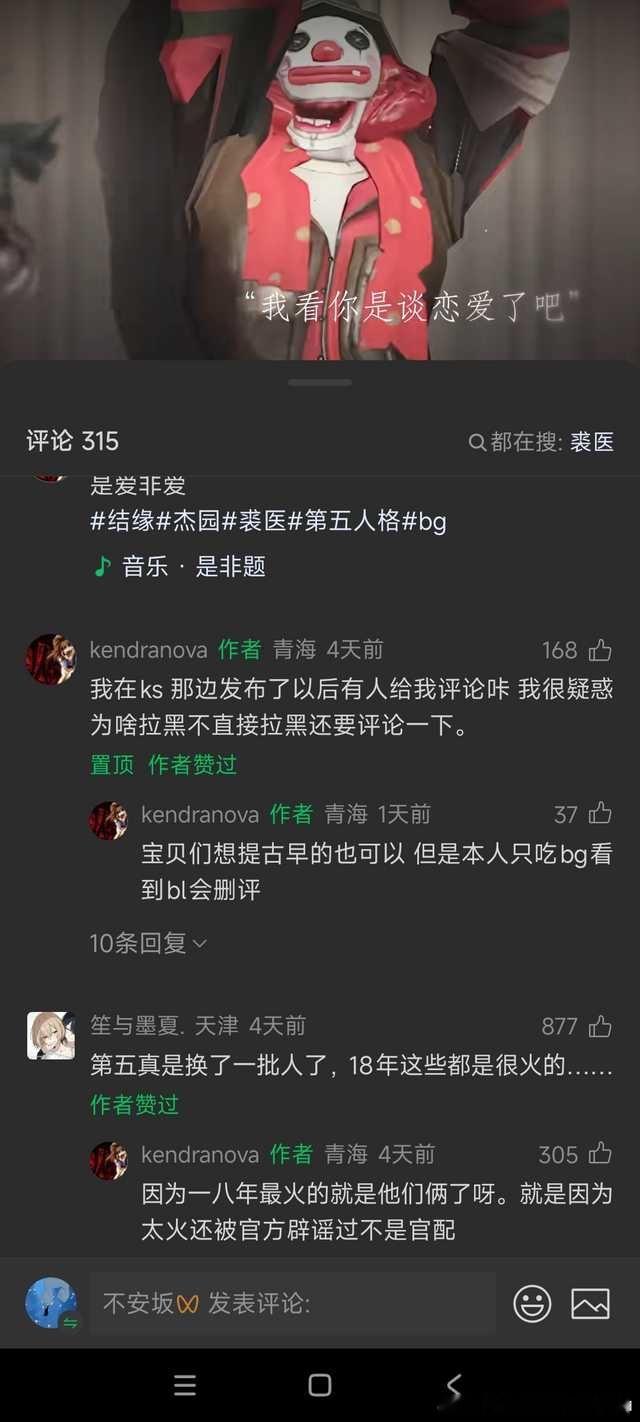 舞到官方面前就这样编13136 