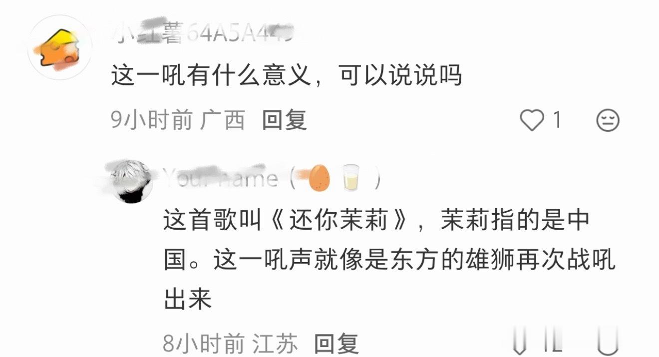 🥛解释了开场哨音的意义 ​​​